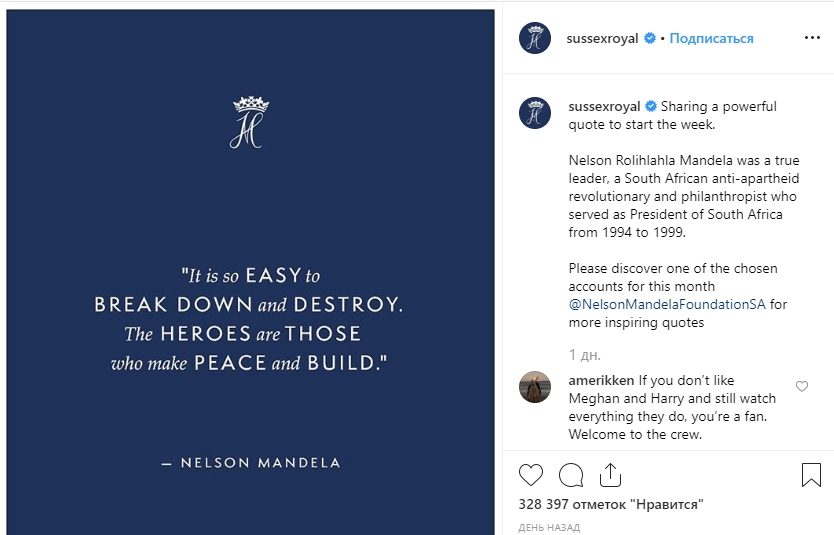 Меган Маркл снова нарушила протокол: в королевском дворце в шоке